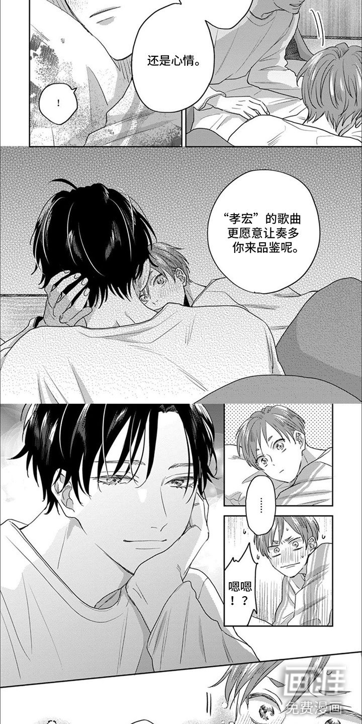 第19章：现在