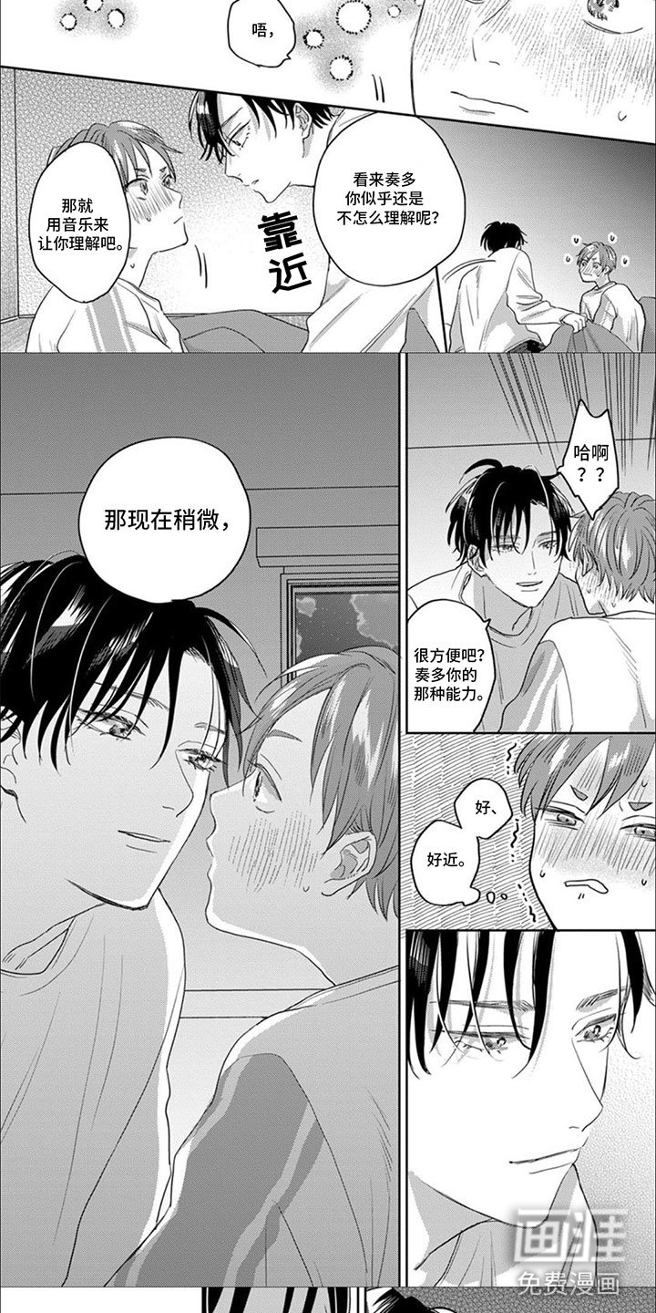 第19章：现在