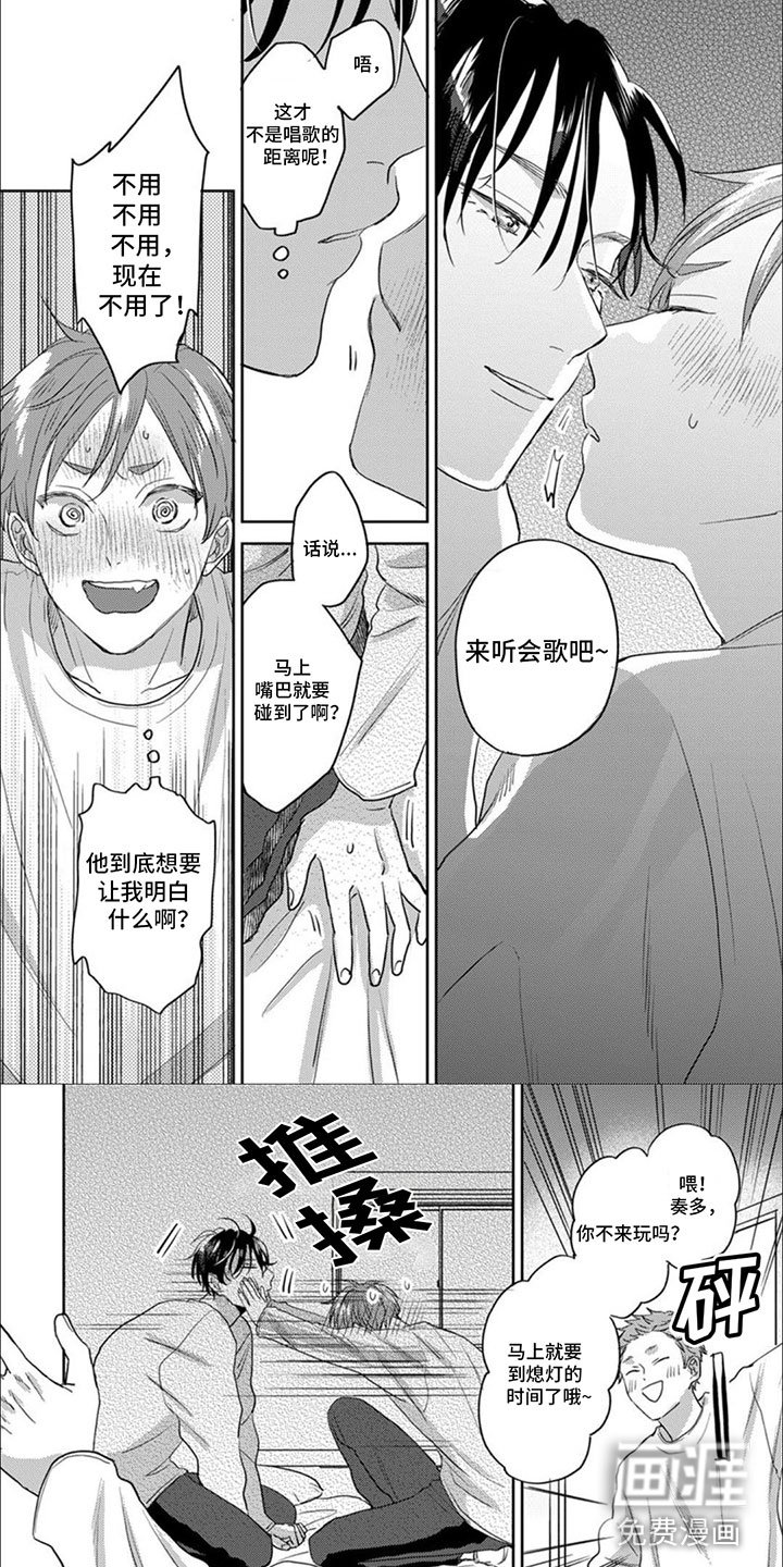 第19章：现在