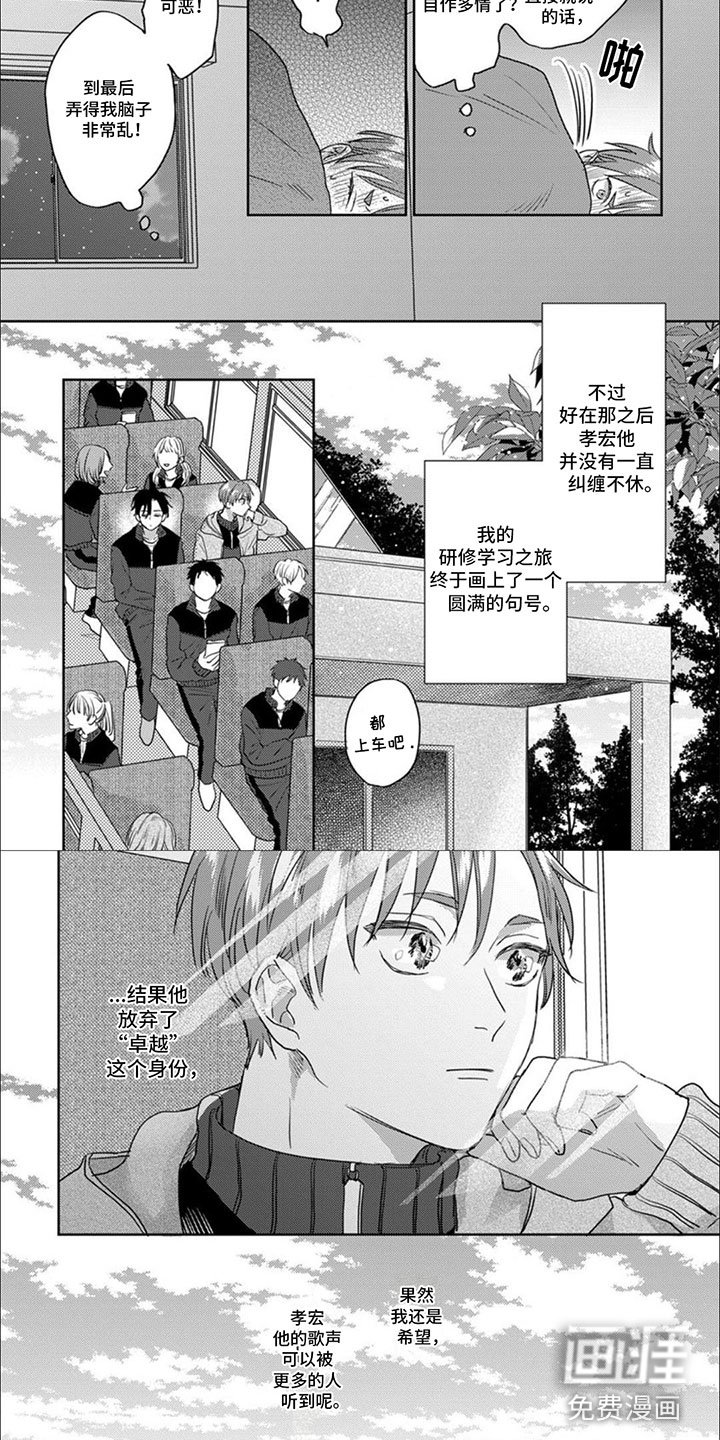 第20章：关系真好