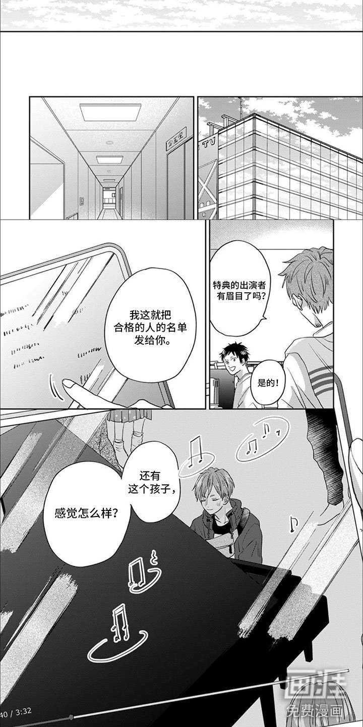 第20章：关系真好