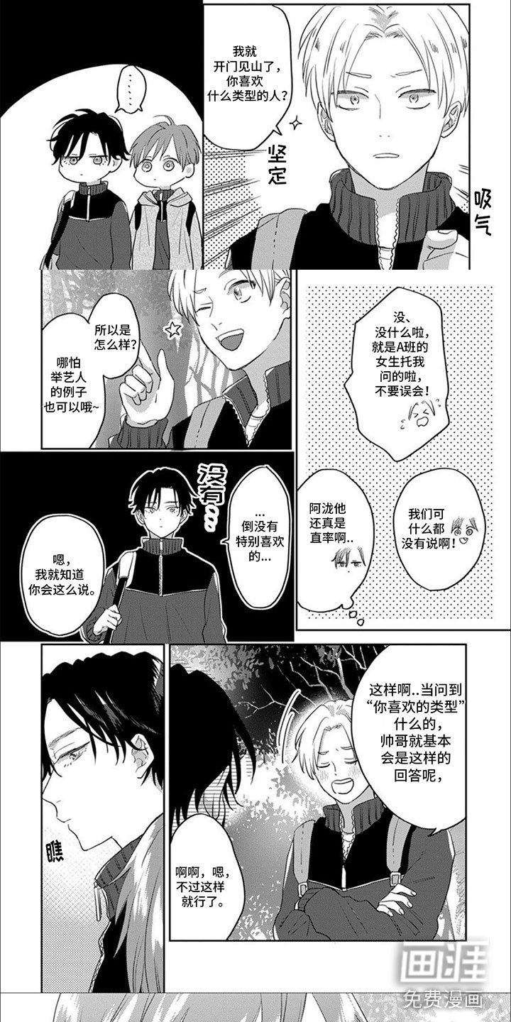 第20章：关系真好