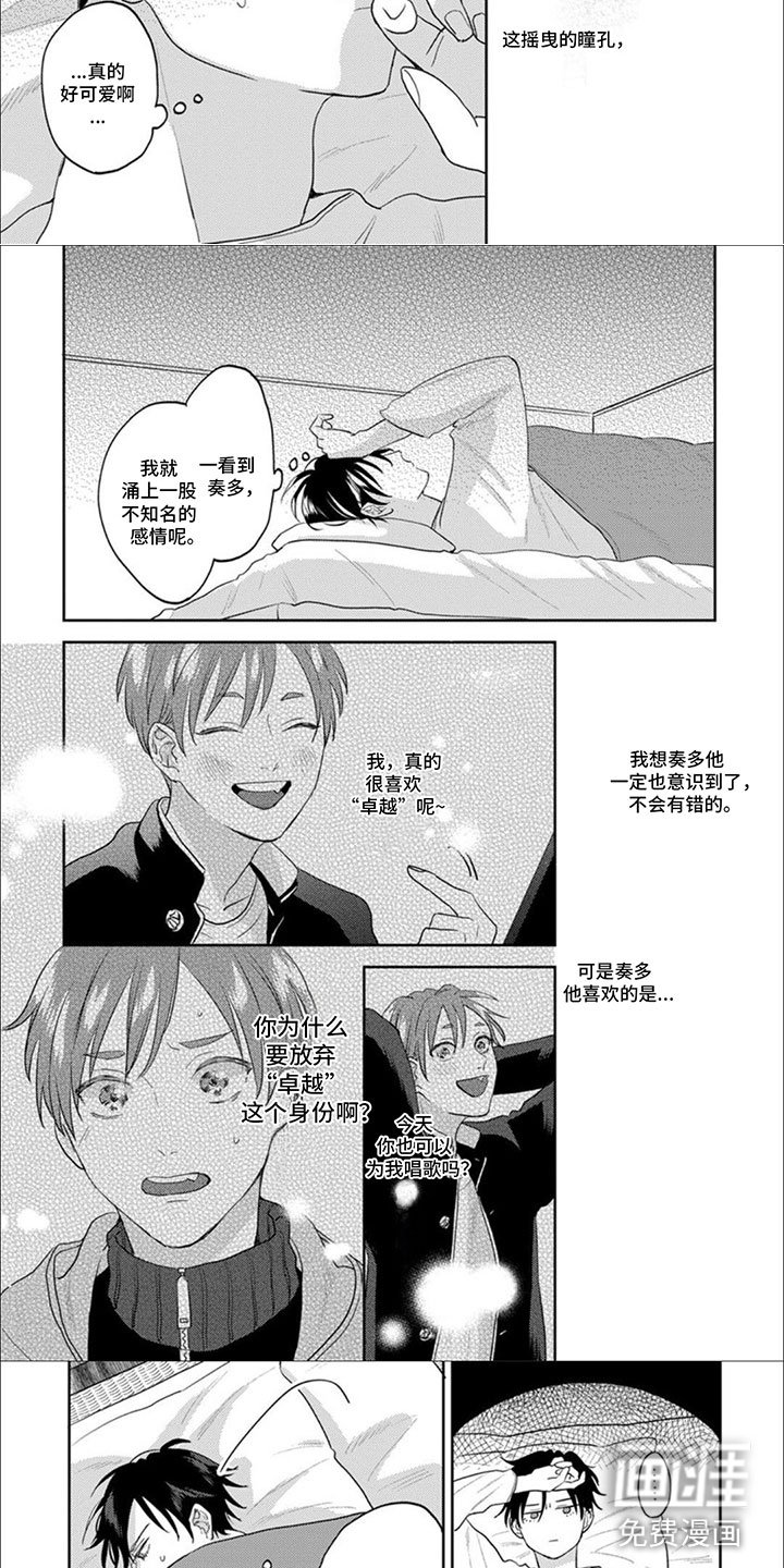 第21章：夜吻
