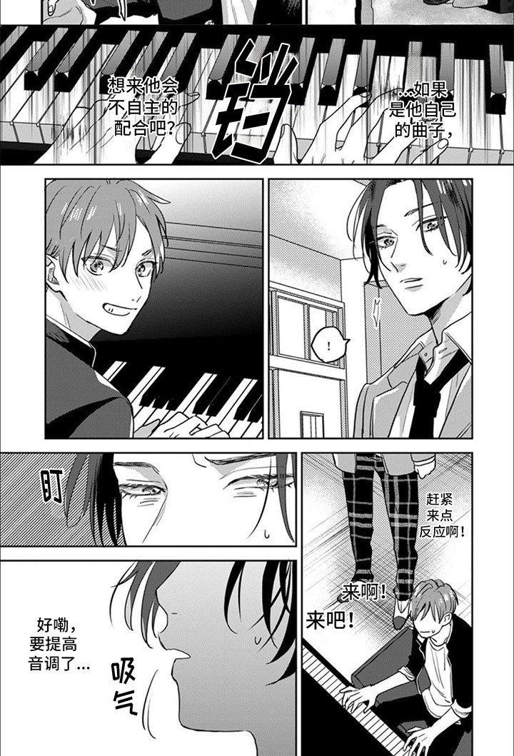 第3章：真容