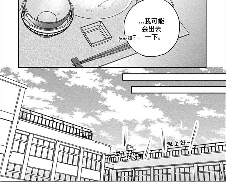 第8章：笑