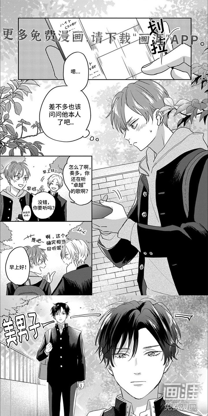 第9章：两个人就够了
