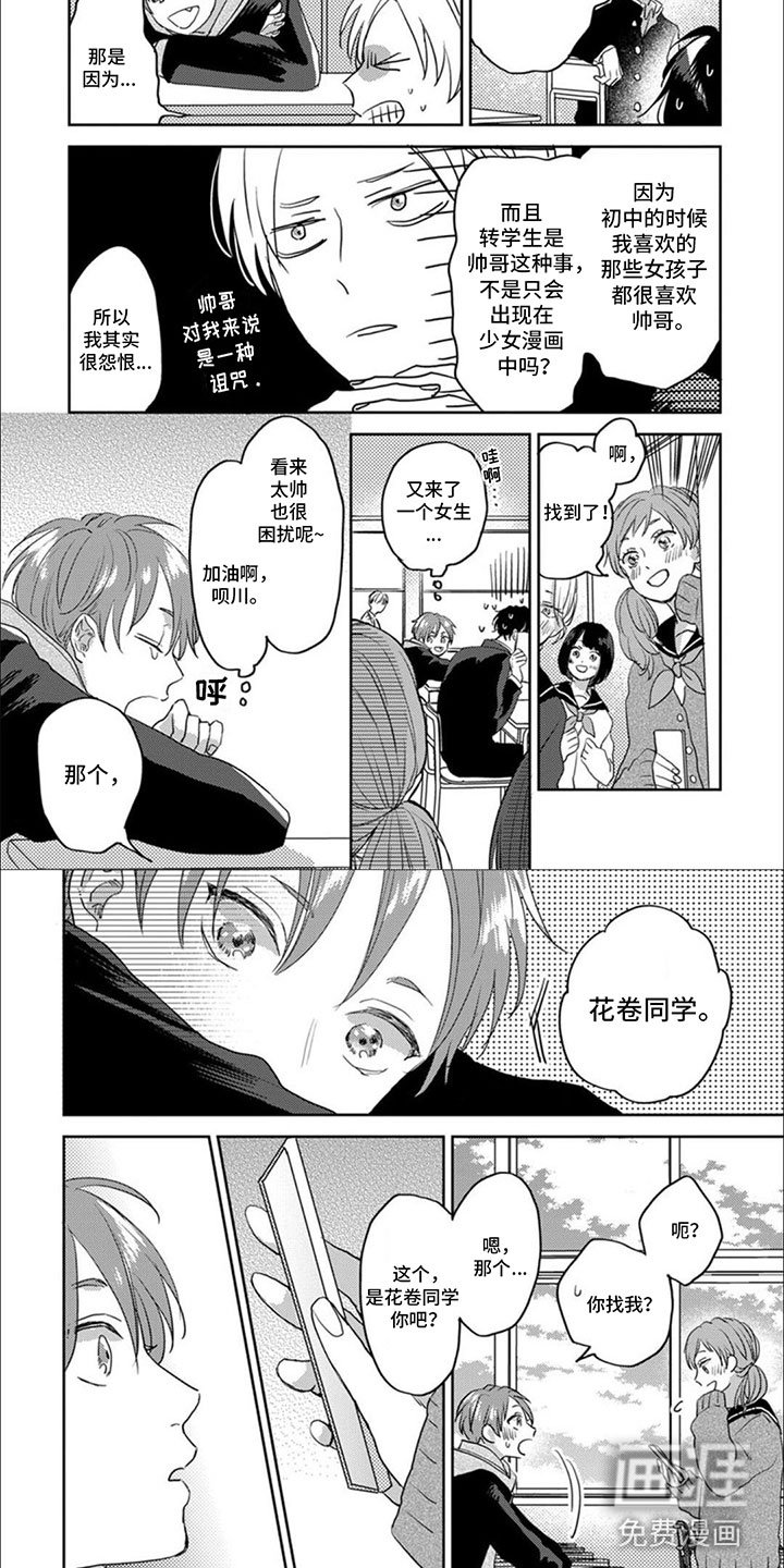 第9章：两个人就够了