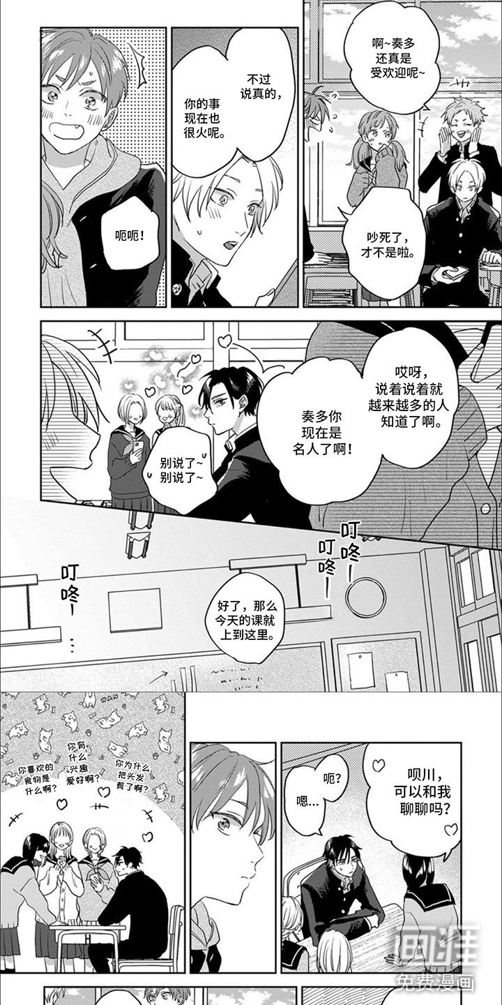 第9章：两个人就够了