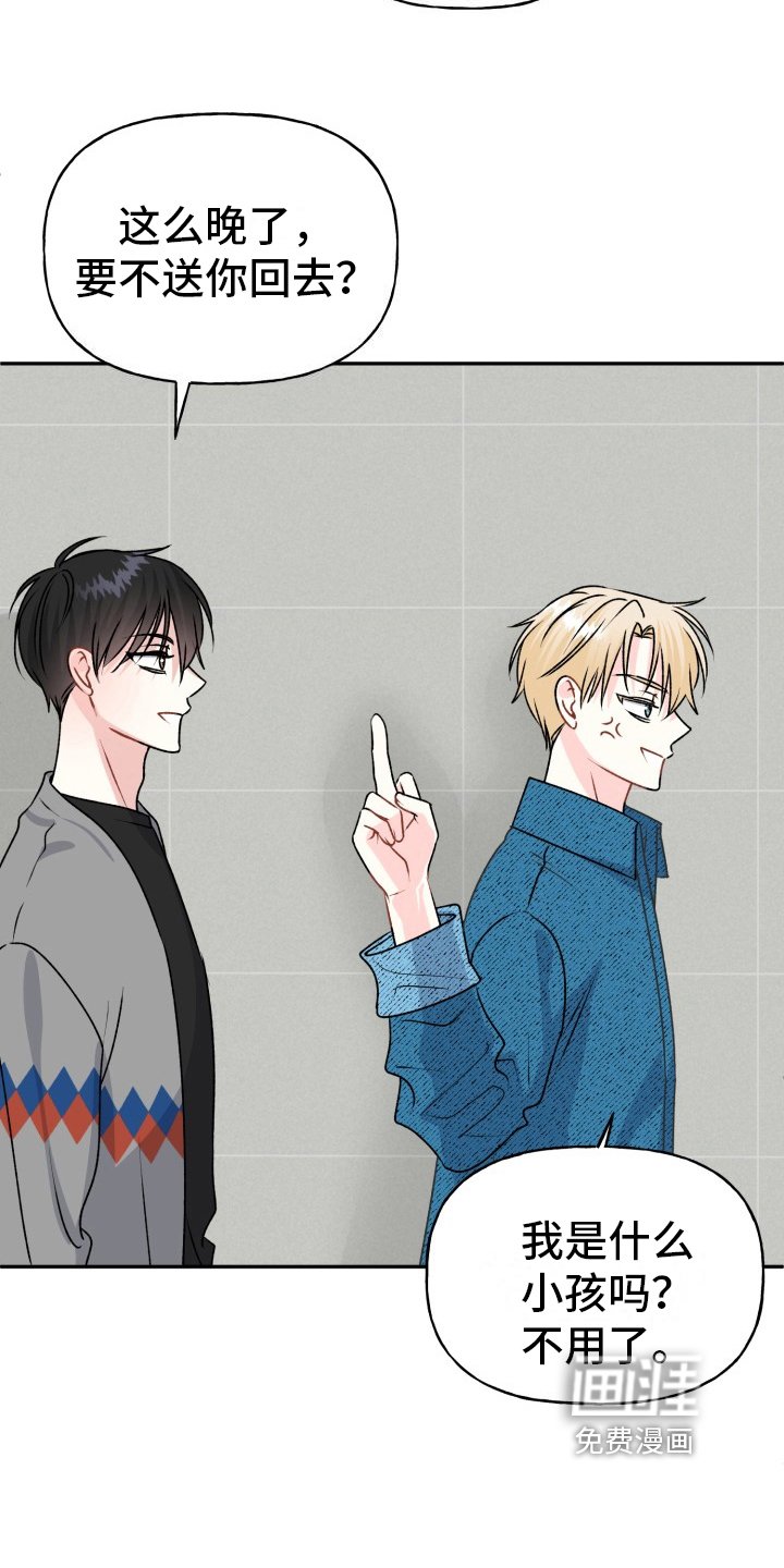 第10章：明显的答案【完结】