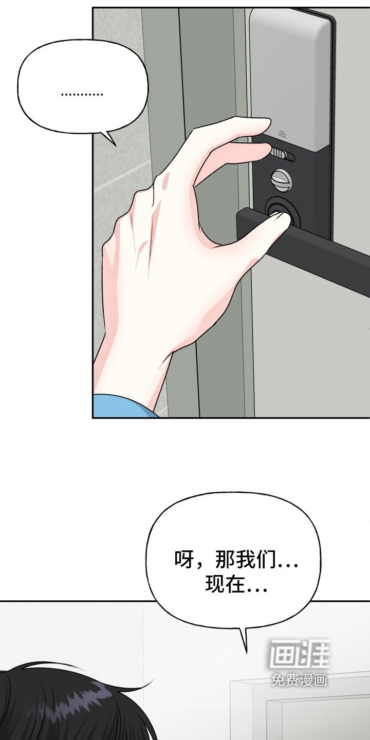 第10章：明显的答案【完结】