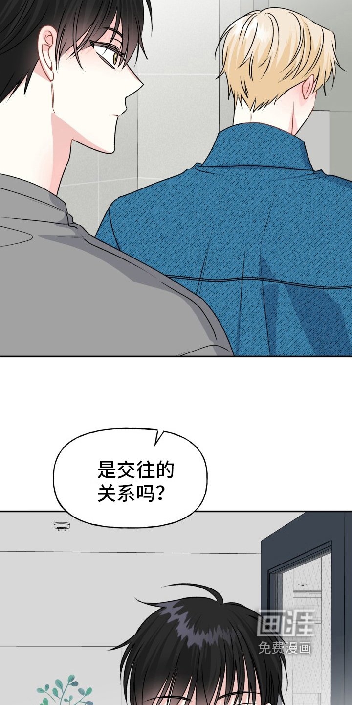 第10章：明显的答案【完结】