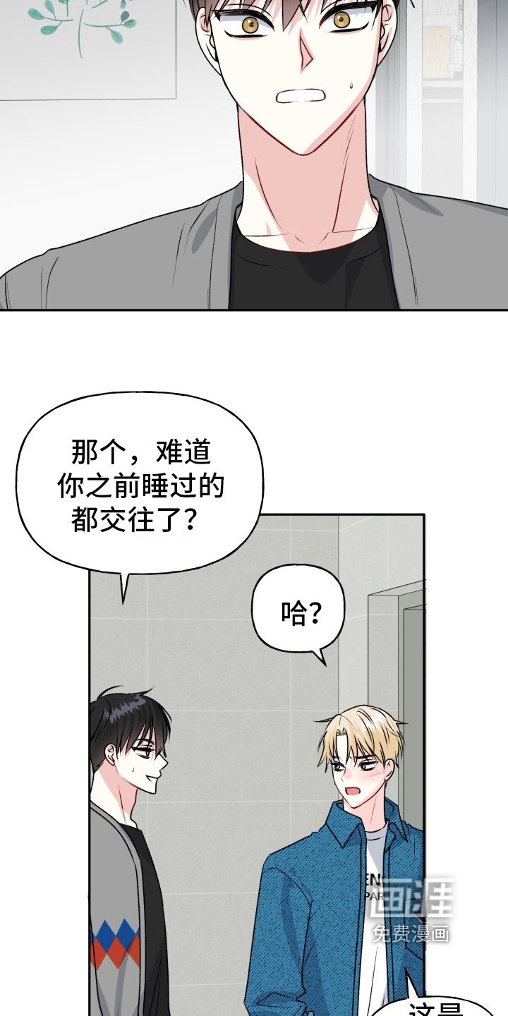 第10章：明显的答案【完结】