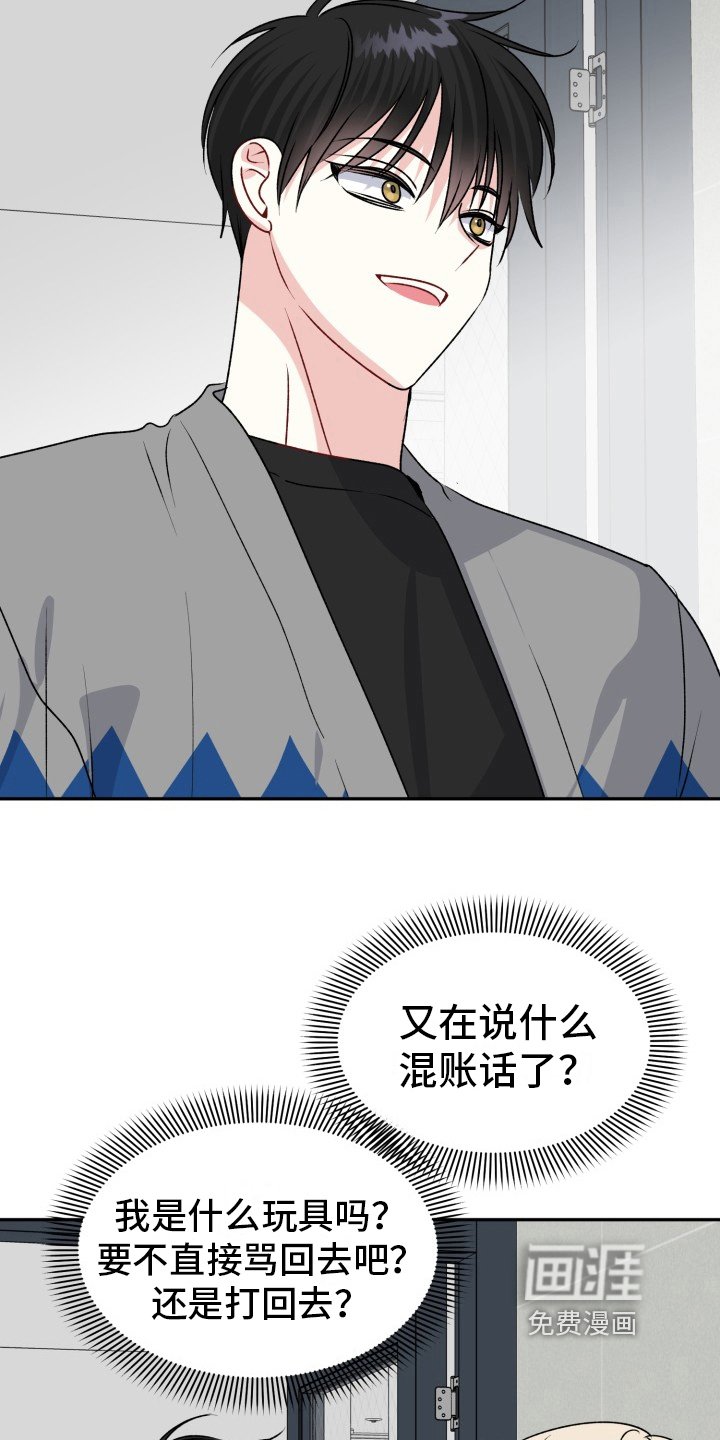 第10章：明显的答案【完结】