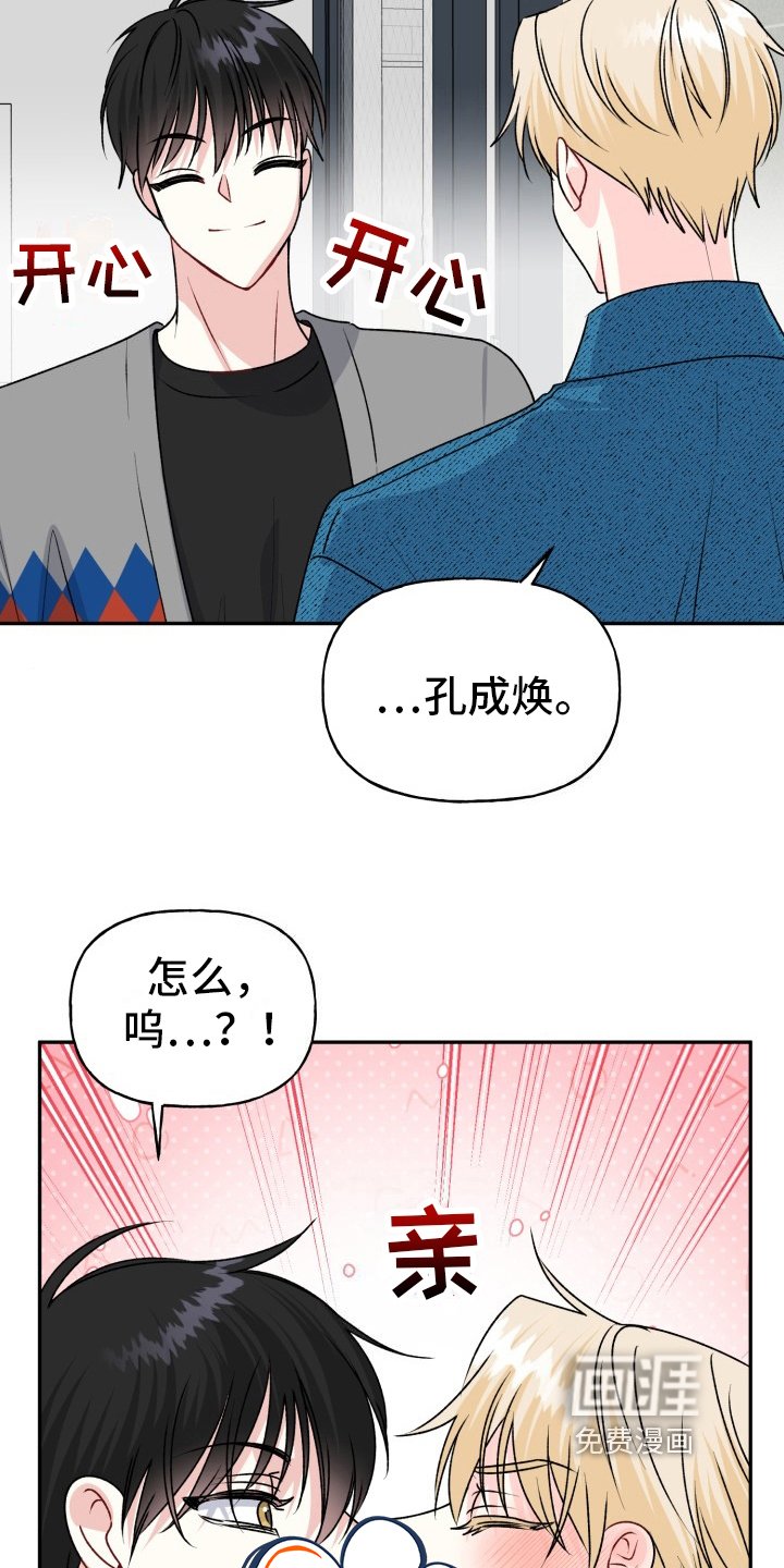 第10章：明显的答案【完结】