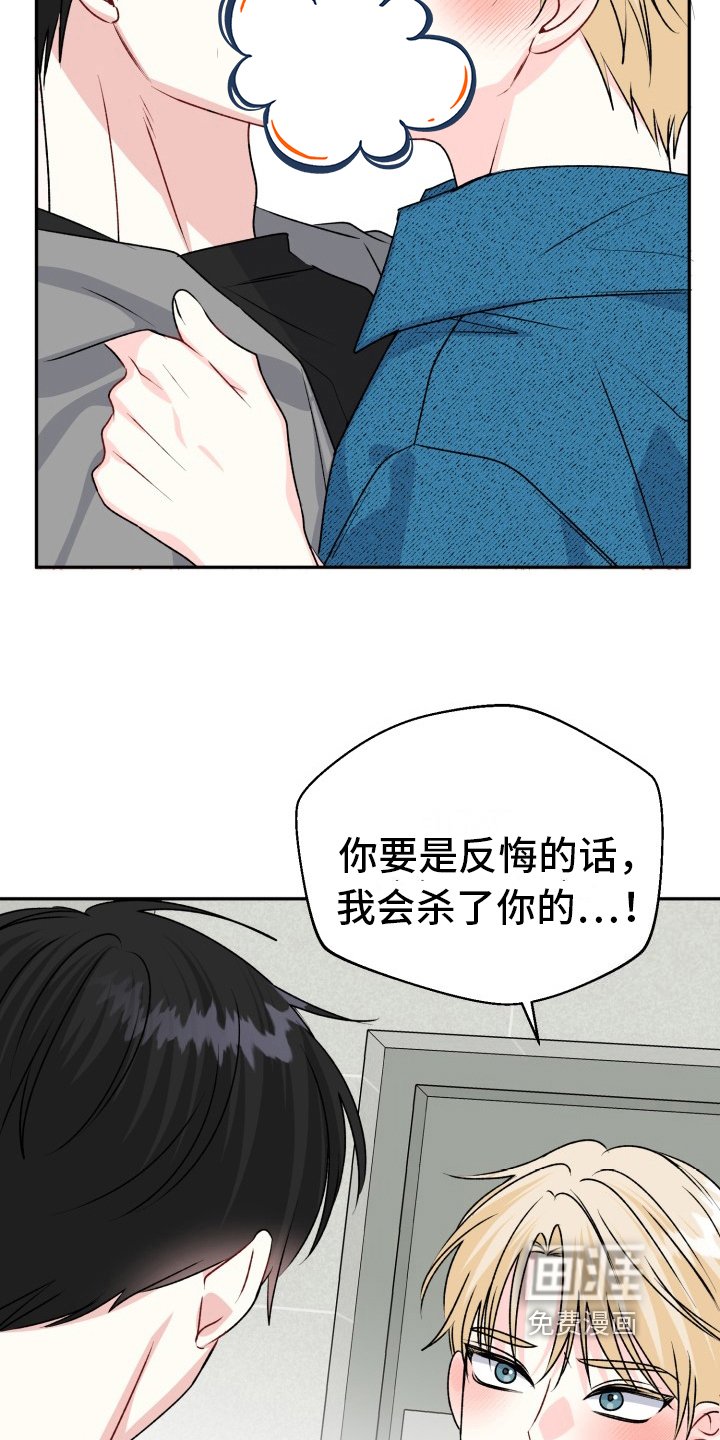 第10章：明显的答案【完结】