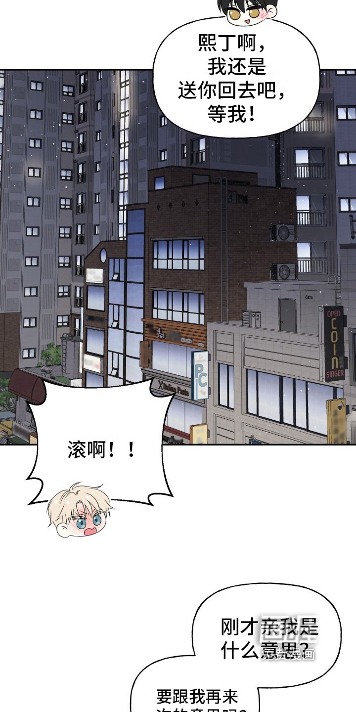 第10章：明显的答案【完结】