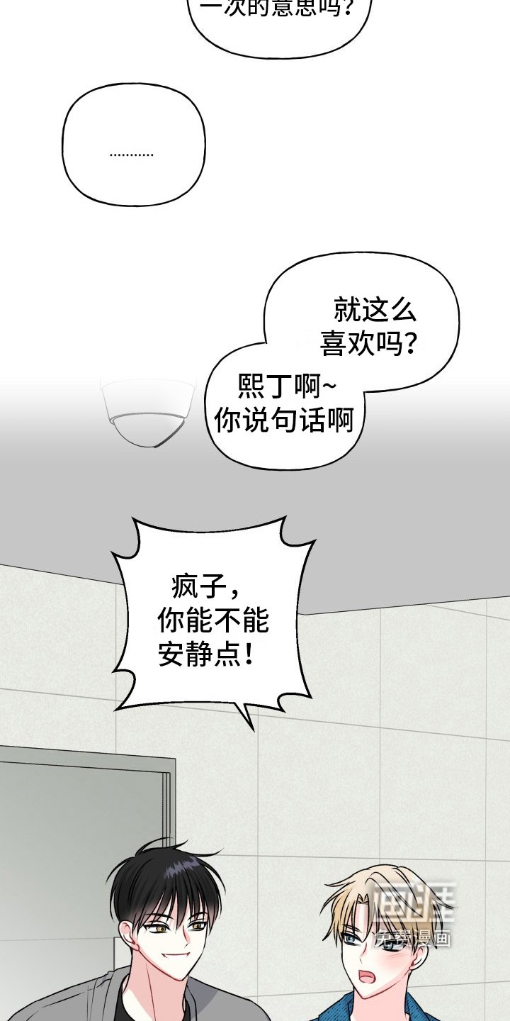 第10章：明显的答案【完结】