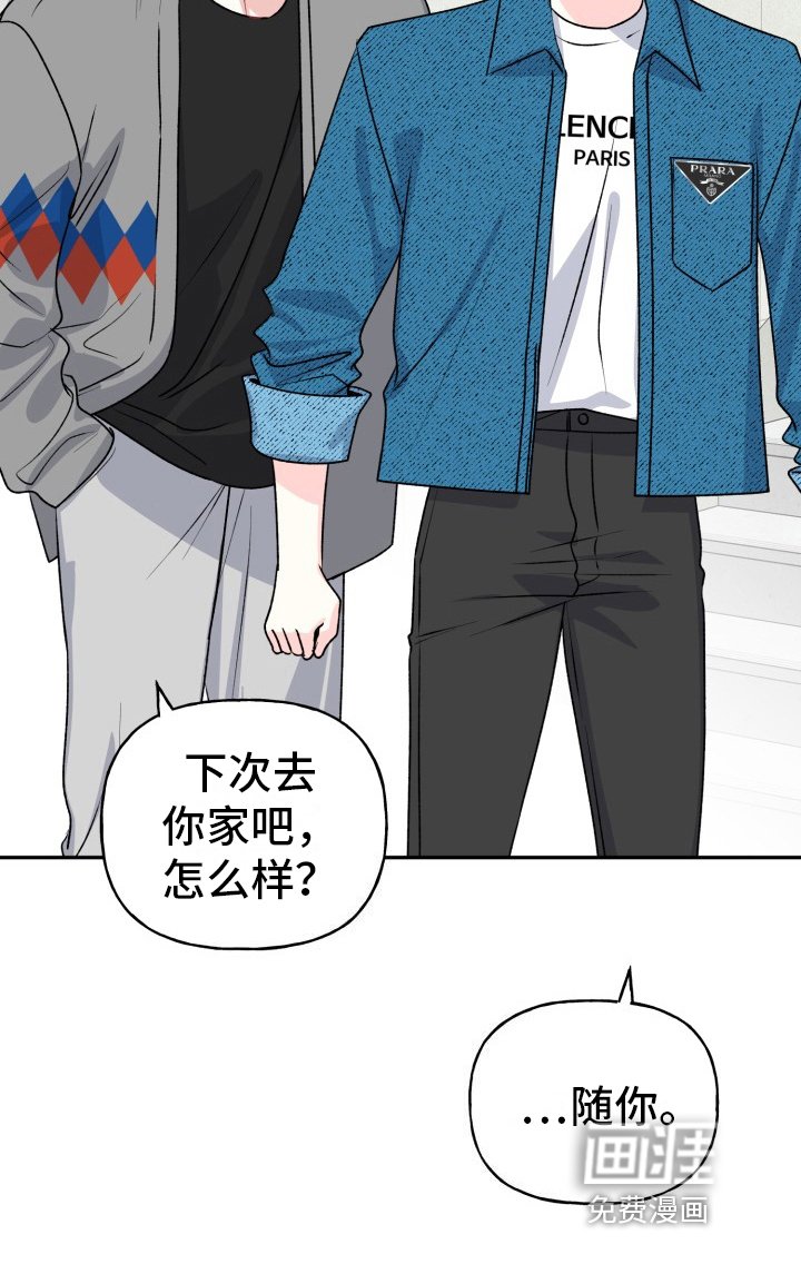 第10章：明显的答案【完结】