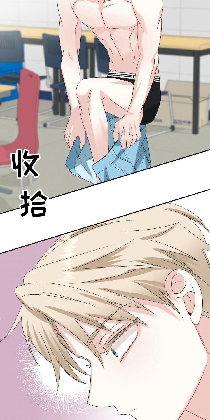 第3章：打听