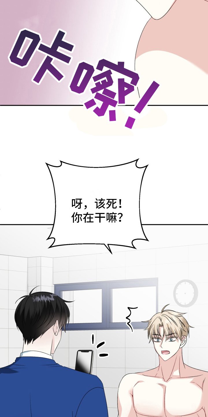 第3章：打听