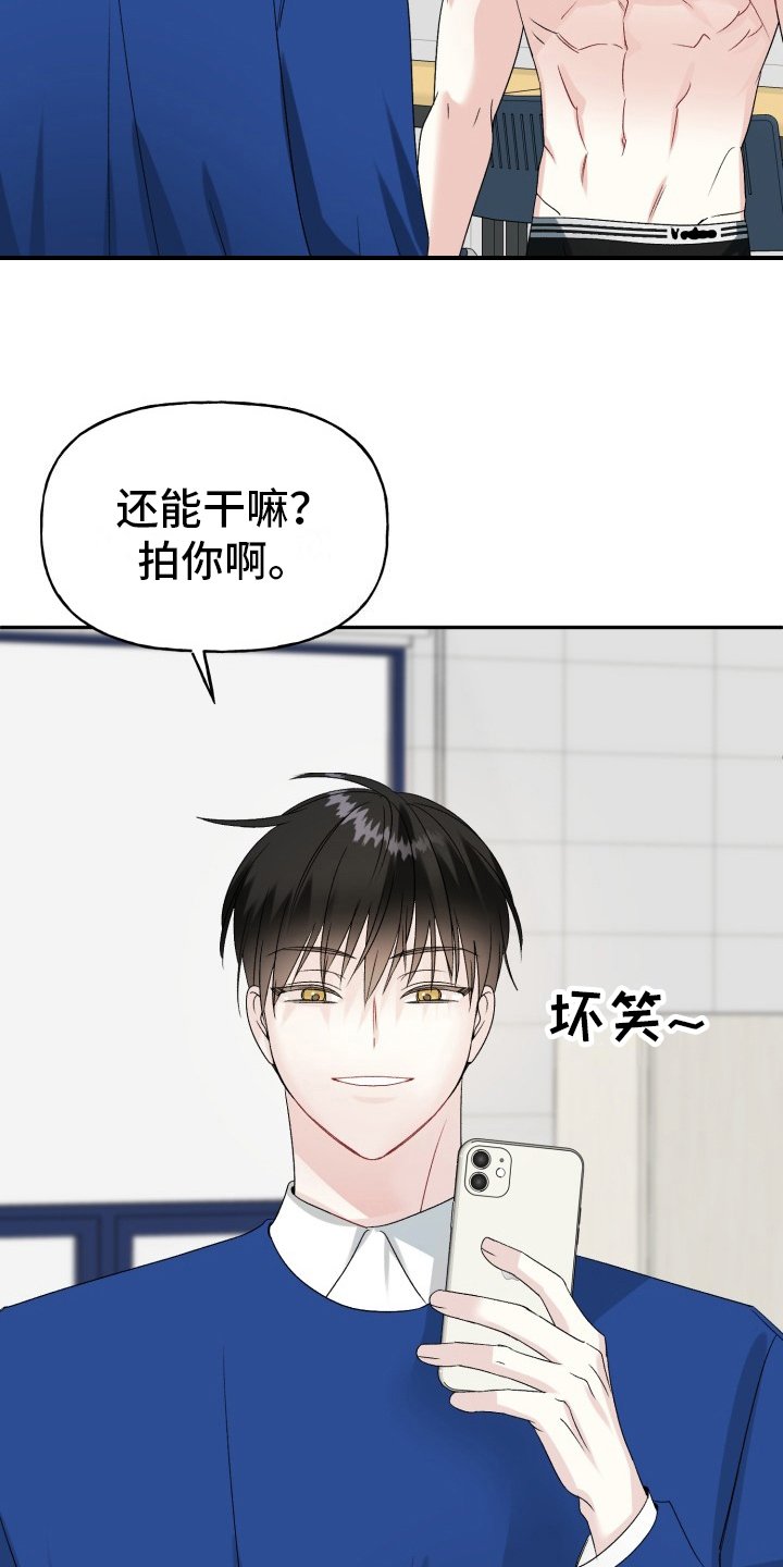 第3章：打听