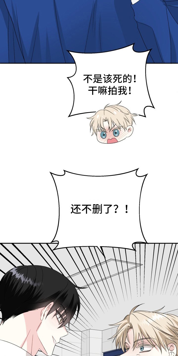 第3章：打听