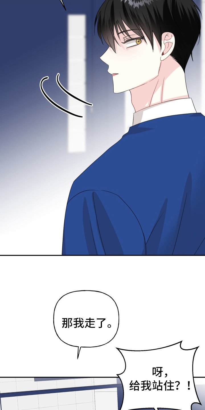 第3章：打听