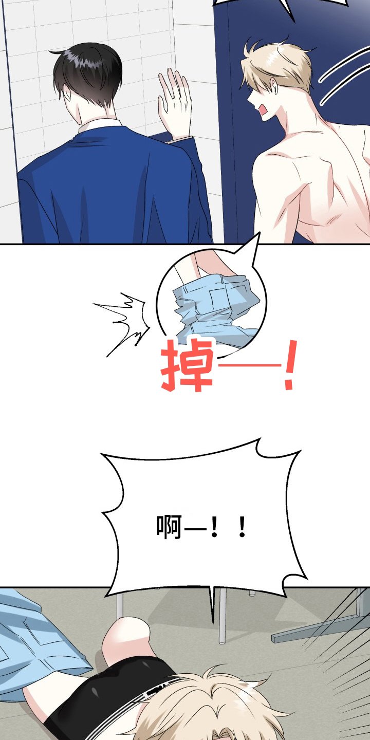 第3章：打听