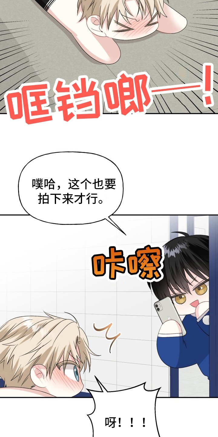 第3章：打听