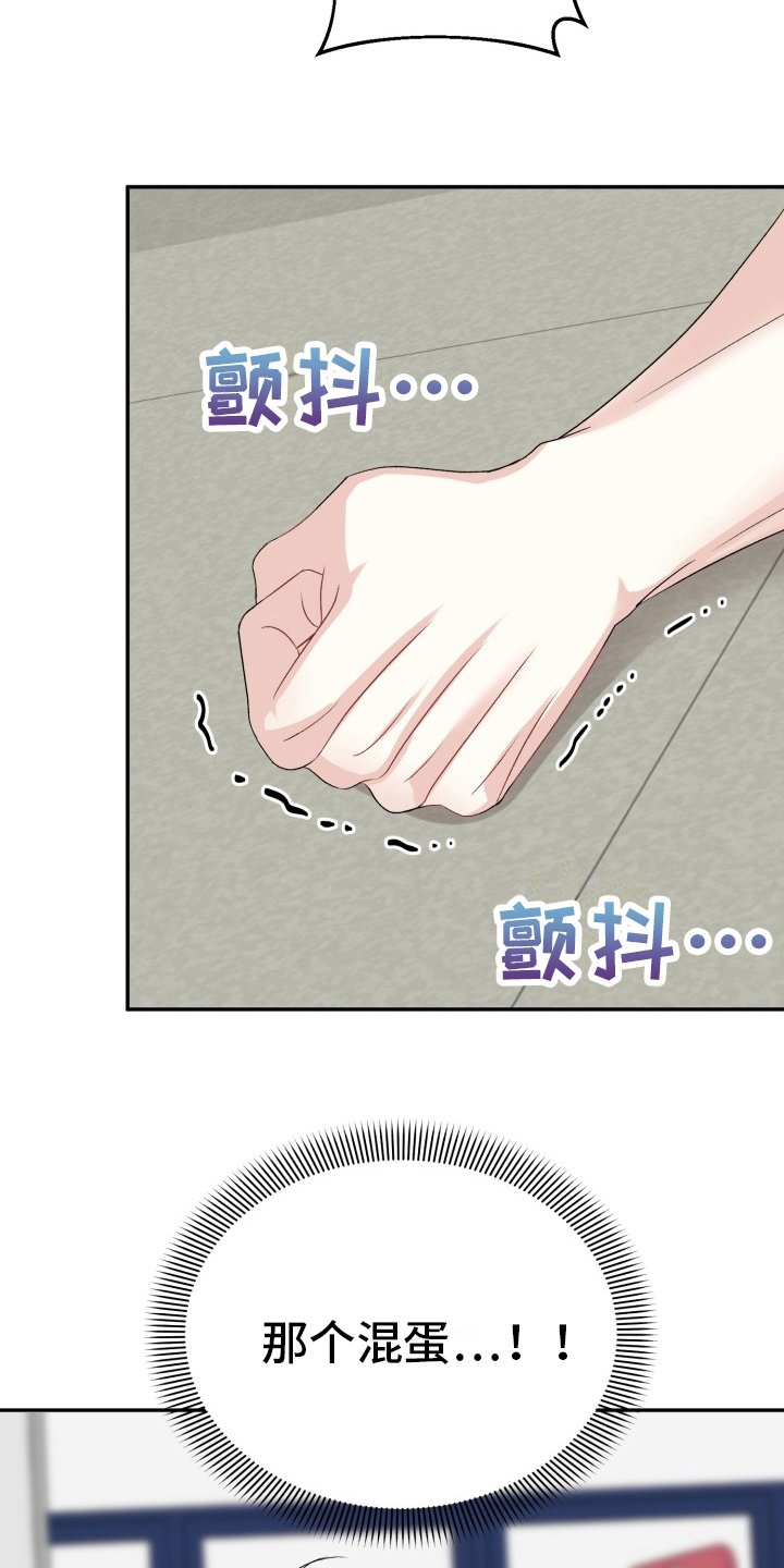 第3章：打听