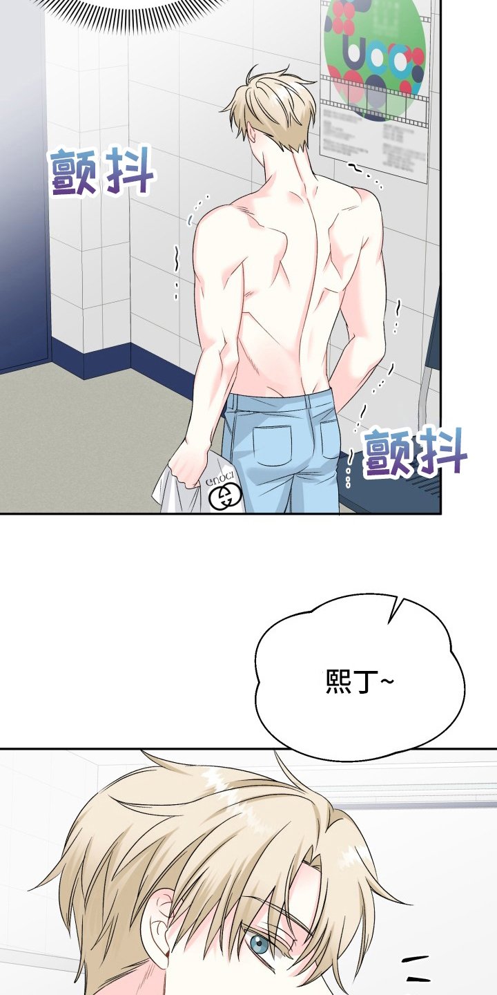 第3章：打听