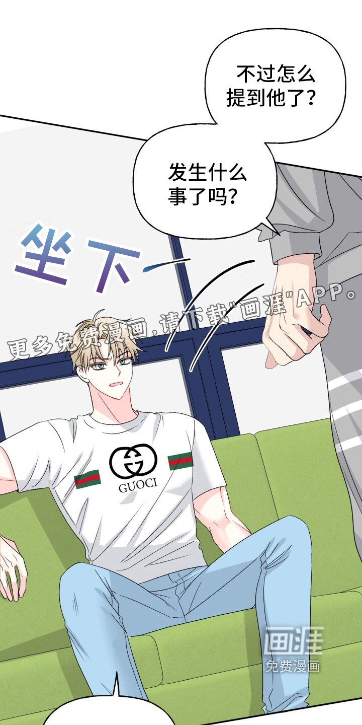 第4章：跟踪