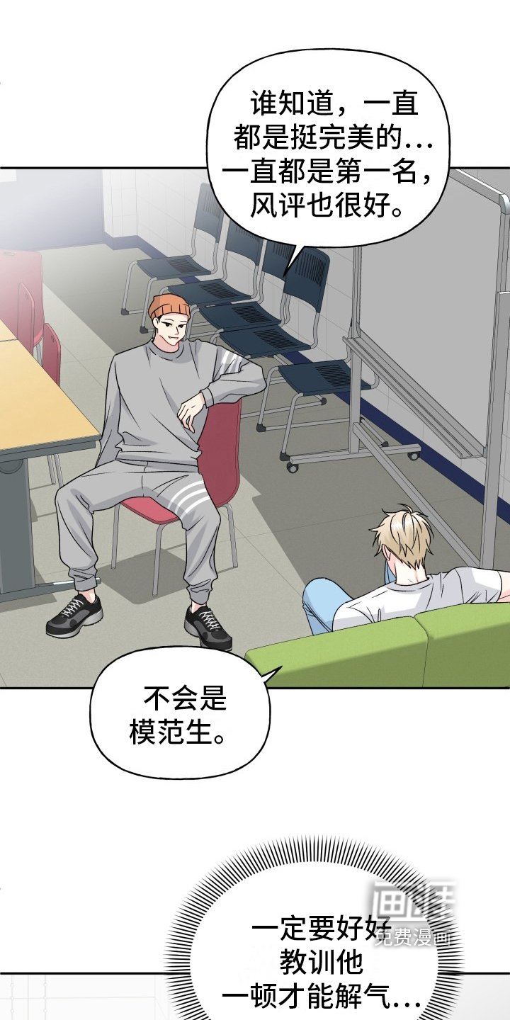 第4章：跟踪