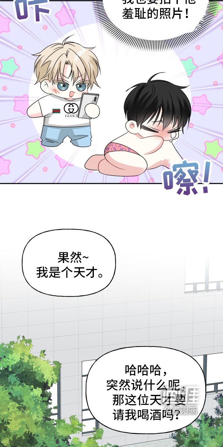 第4章：跟踪