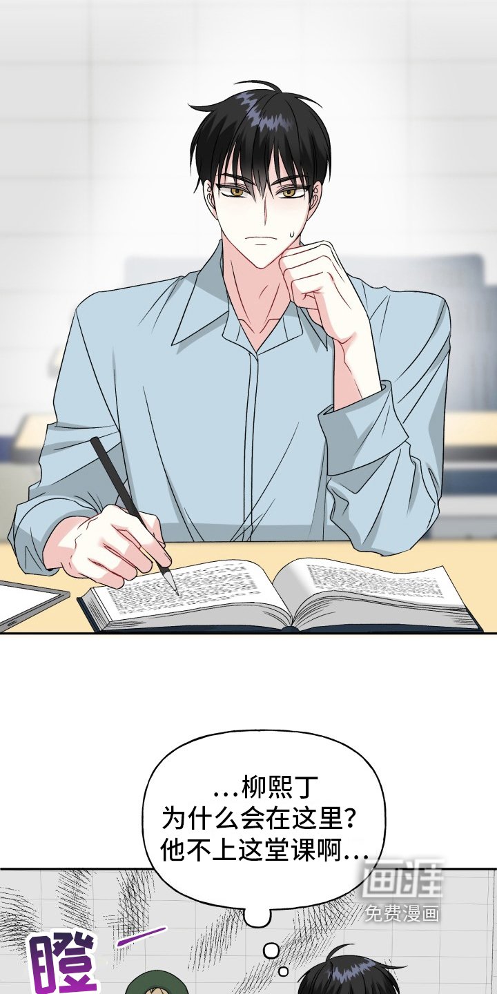 第4章：跟踪