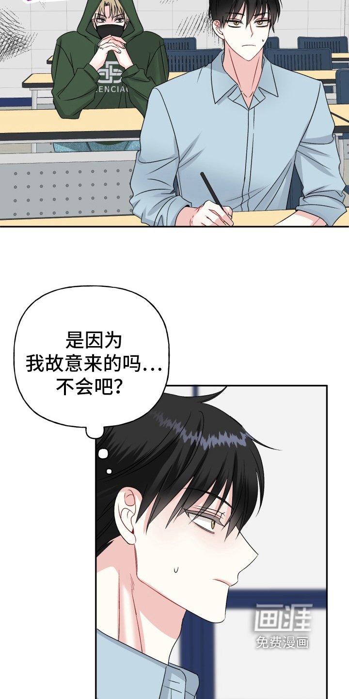 第4章：跟踪