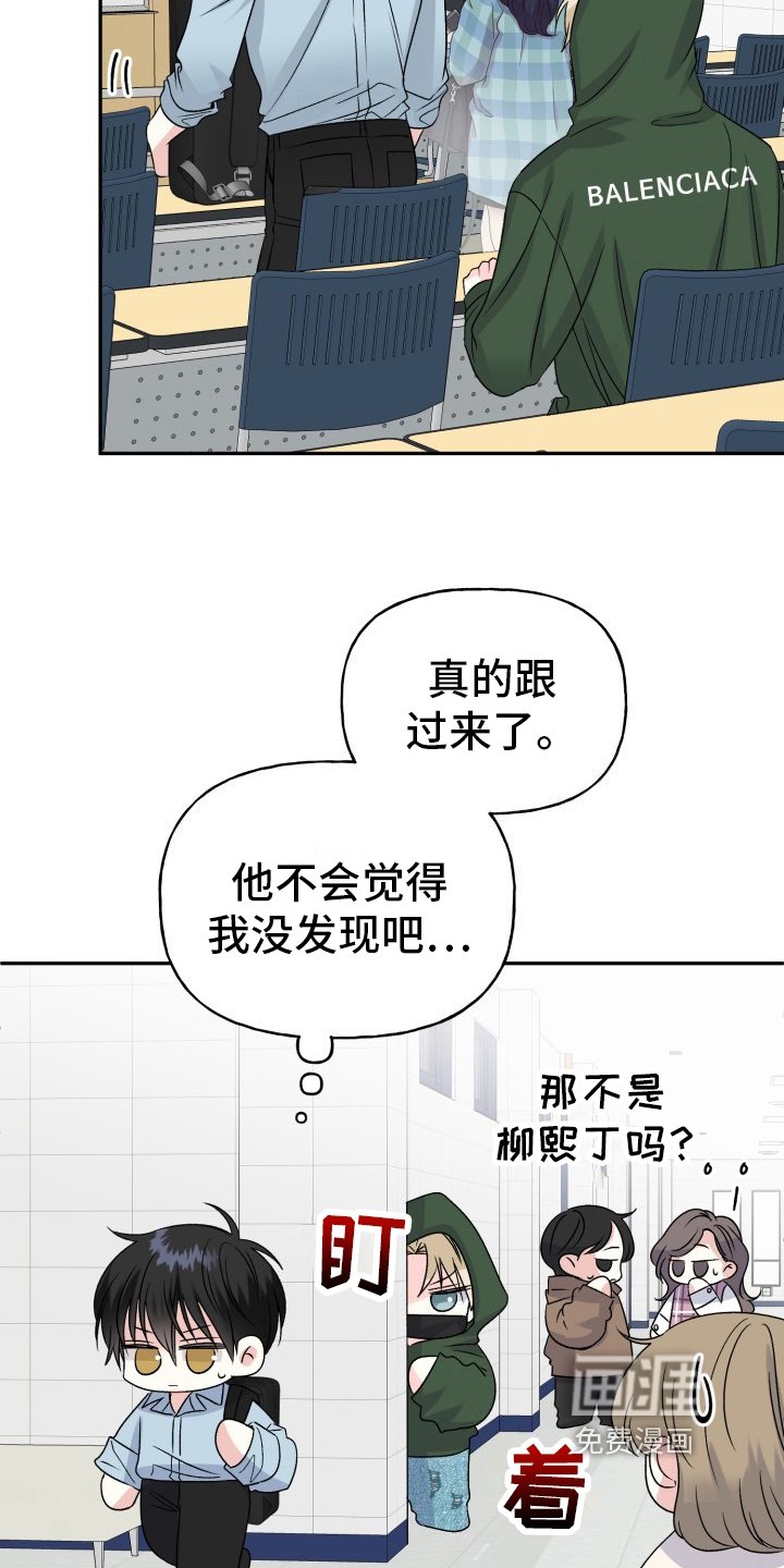 第4章：跟踪
