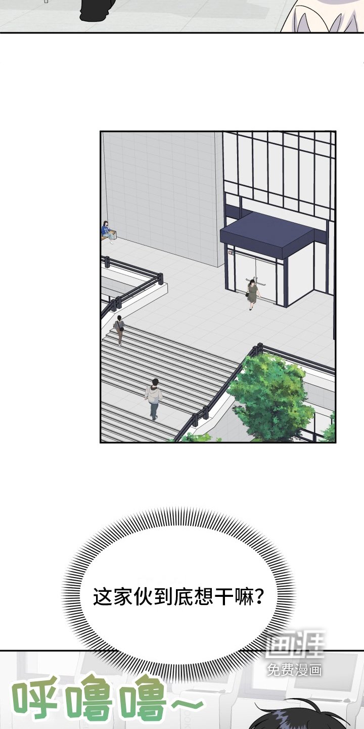 第4章：跟踪