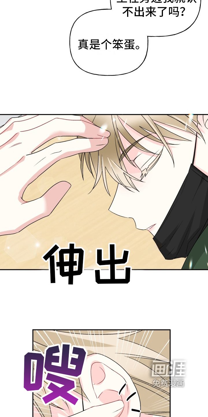 第4章：跟踪