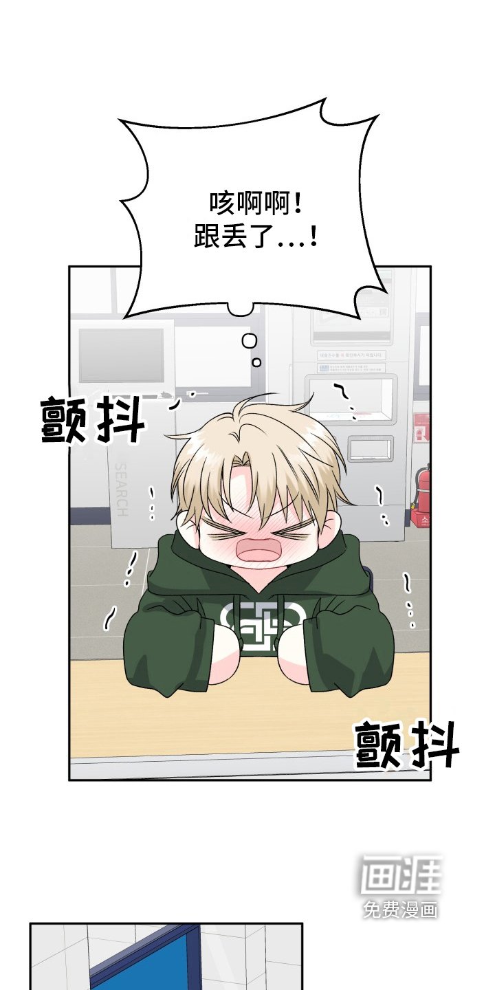第4章：跟踪