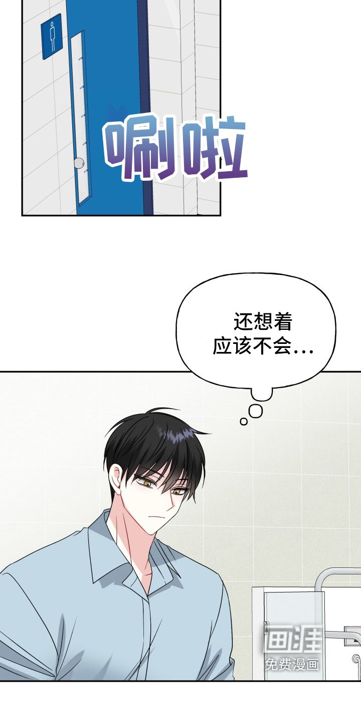 第4章：跟踪