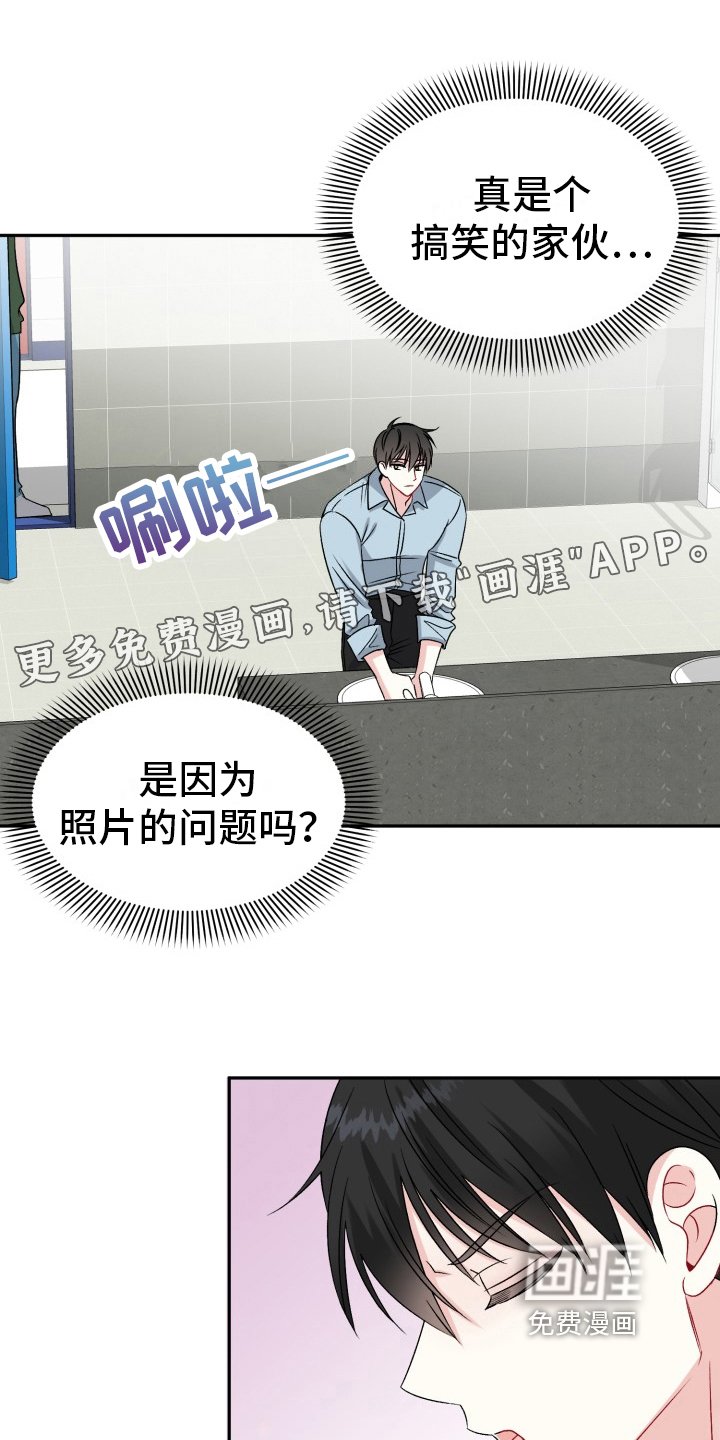 第5章：揭穿