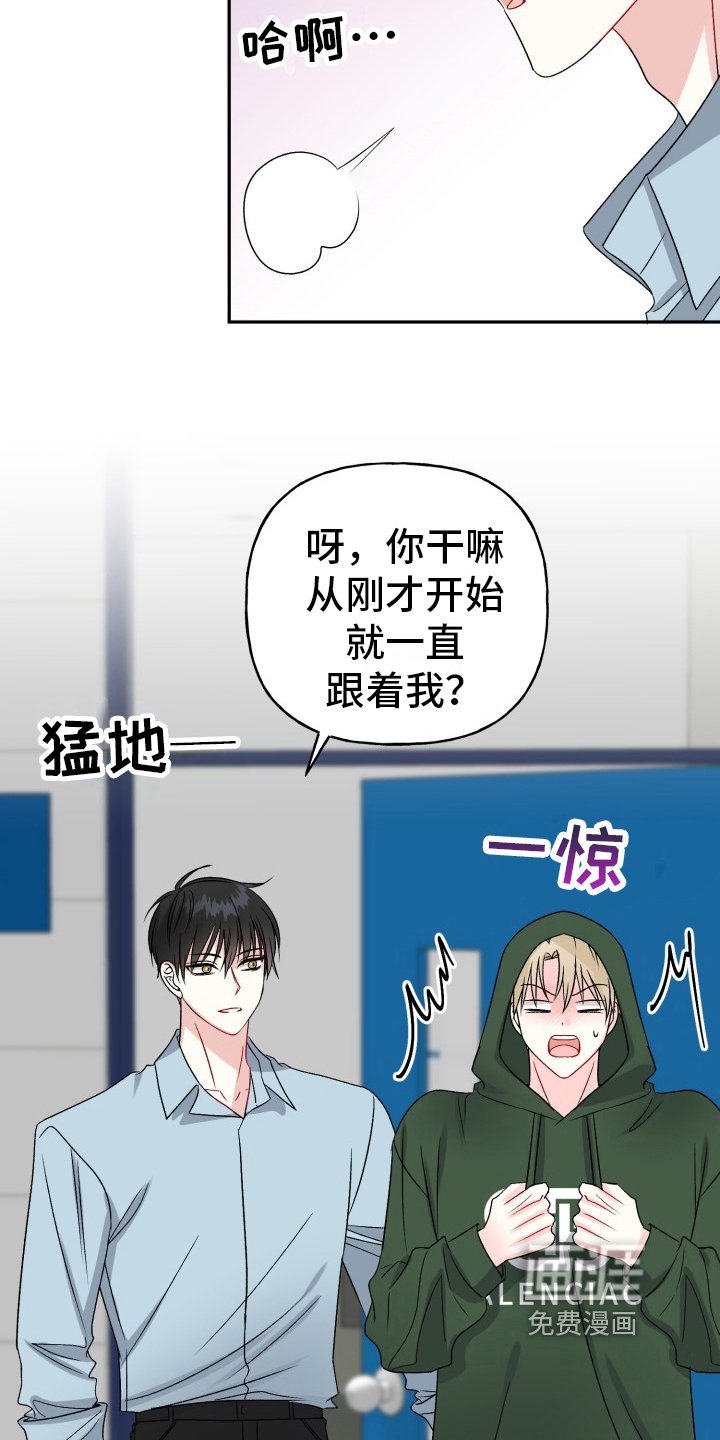 第5章：揭穿