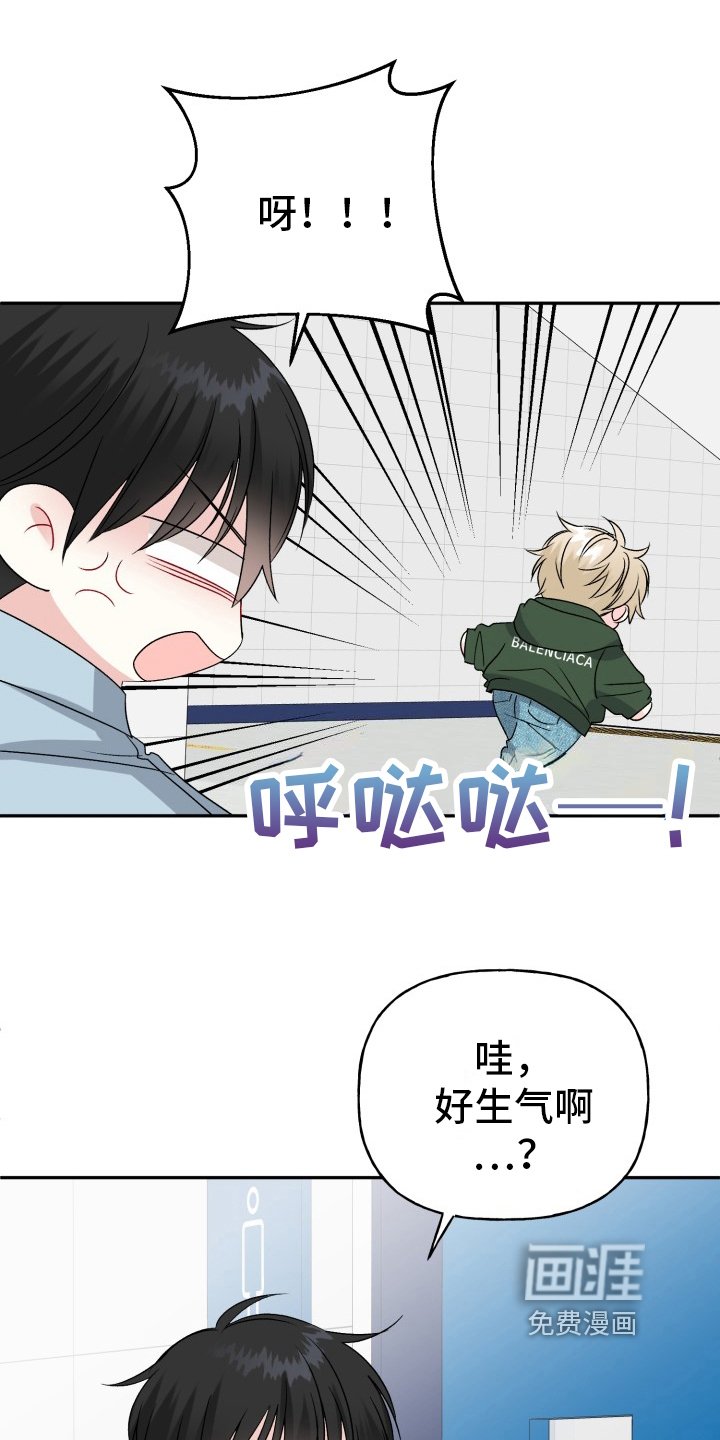 第5章：揭穿