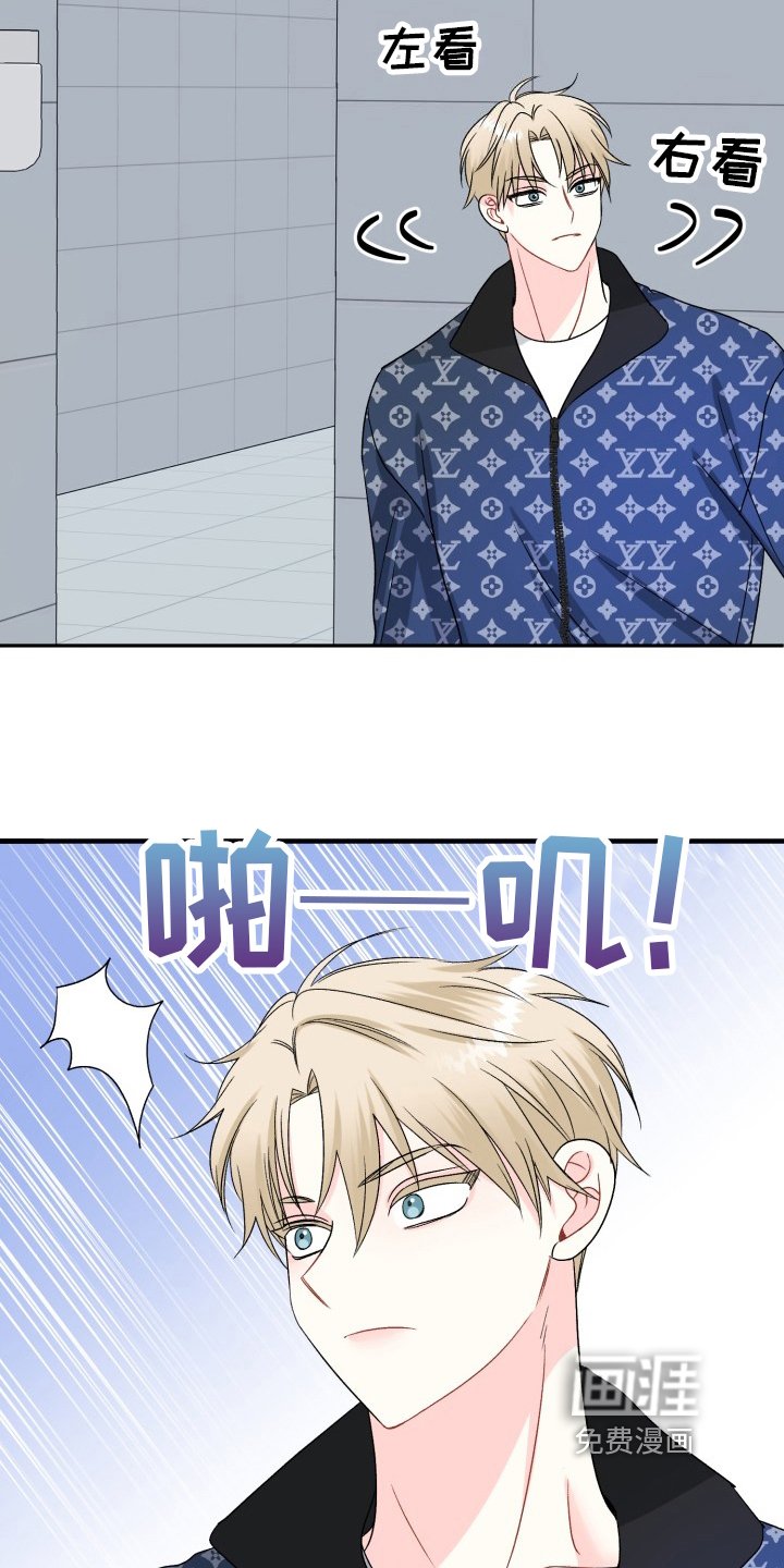 第5章：揭穿
