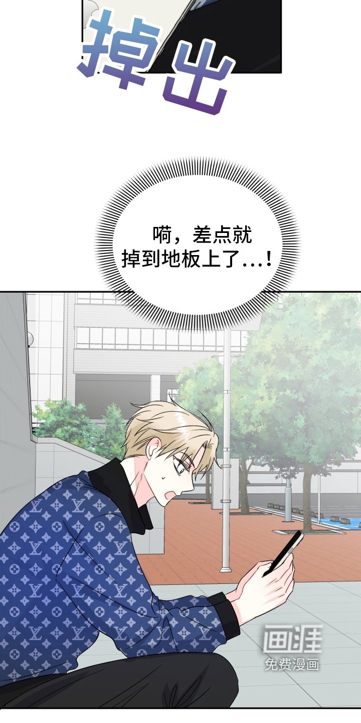 第6章：被打