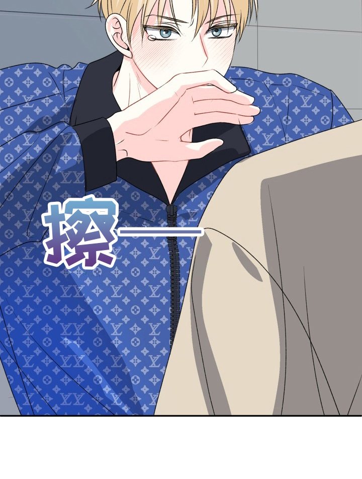 第6章：被打