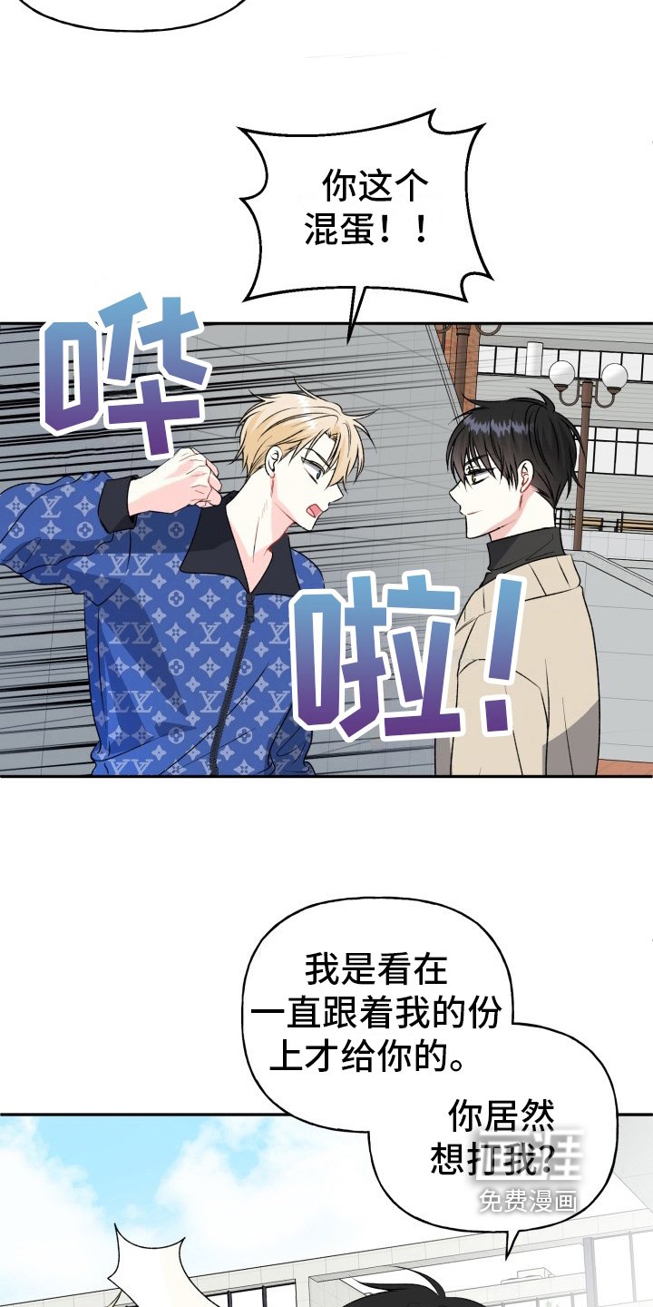 第7章：演戏