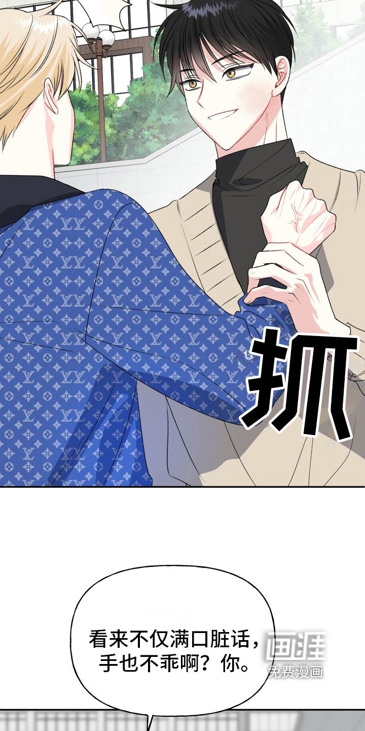 第7章：演戏