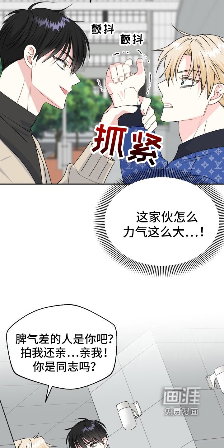 第7章：演戏